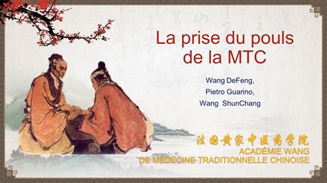 La prise du pouls de la MTC ACADÉMIE WANG DE MÉDECINE TRADITIONNELLE