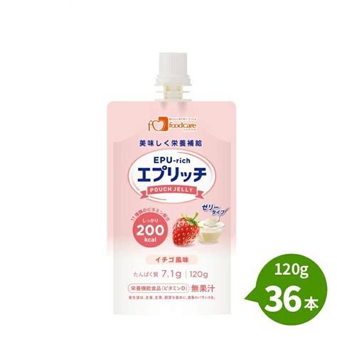 介護食 高カロリー フードケア 125ml イチゴオレ風味 エプリッチドリンク