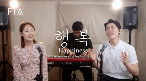 행복 하니 피아버전 Happiness FIA ver Eng sub