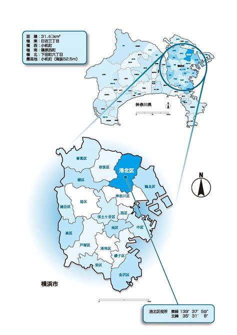 港北区の位置・地勢 横浜市港北区