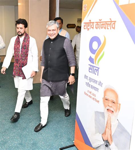 Anurag Thakur On Twitter Under The Leadership Of Hon Pm Sh