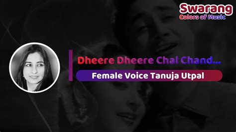 Dheere Dheere Chal Chand English Lyrics Karaoke With Female Voice