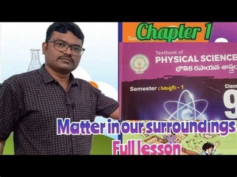 Th Physical Science Ap New Syllabus Chapter Matter In Our