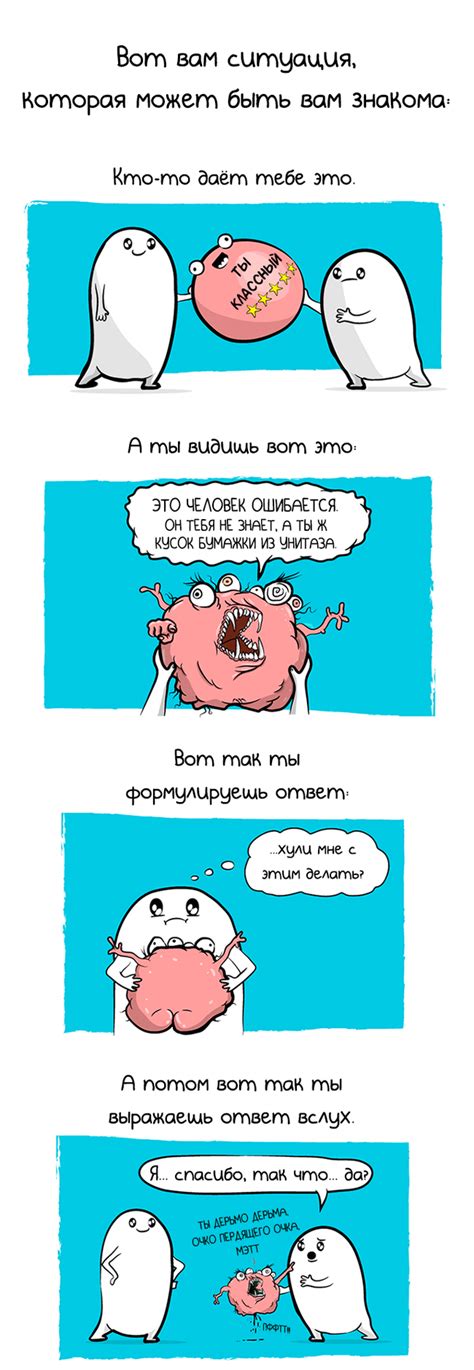 Комплименты | Пикабу