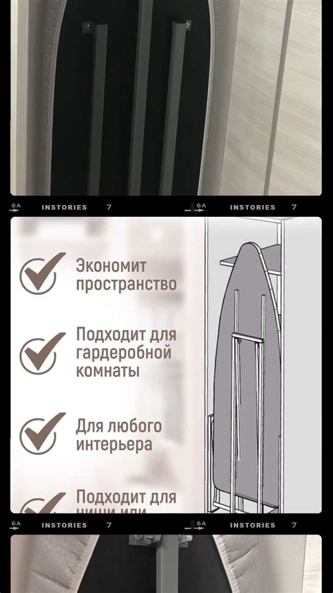Встраиваемая доска Shelf.On Настенная гладильная доска Астра - купить ...