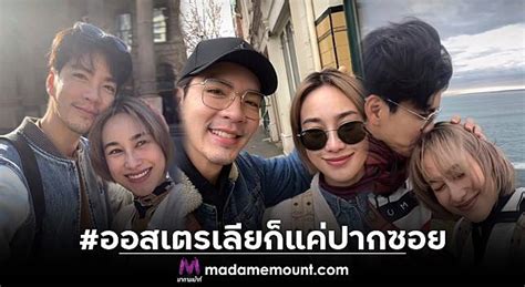 “นิว วงศกร” ทนคิดถึงไม่ไหว บินตรงไปหาเเฟนสาว ลั่น ออสเตรเลียก็แค่ปาก