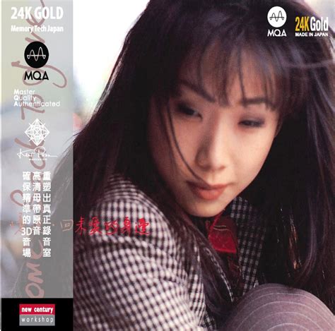 林憶蓮 Sandy Lam 回來愛的身邊 Mqa 24k Gcd