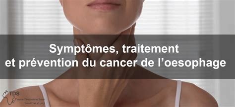 Cancer de l oesophage Symptômes Traitement et Prévention