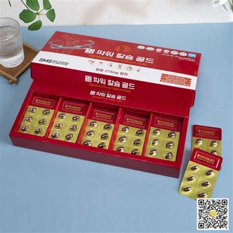 Viên Uống Canxi Sms Bio Pharm Hàn Quốc 120 Viên Signature Power Calcium Gold