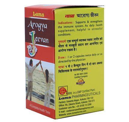 Arogya Jeevan Capsule Lama Pharmaceuticals