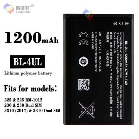 Mah Bl Ul Bl Ul Battery For Nokia Lumia Dual Sim Rm