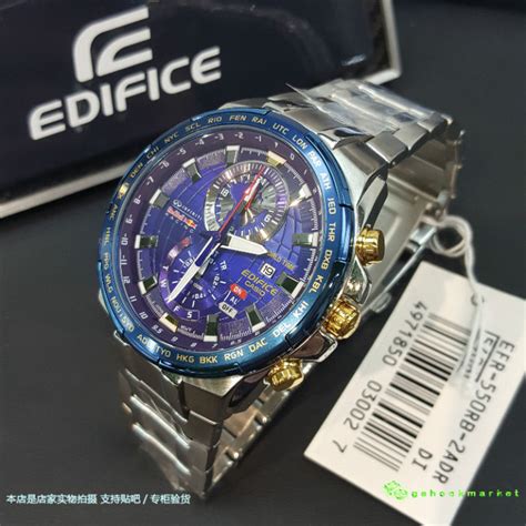 Io Casio Edifice Red Bull Racing Code Watch Team Limited Efr Rb A