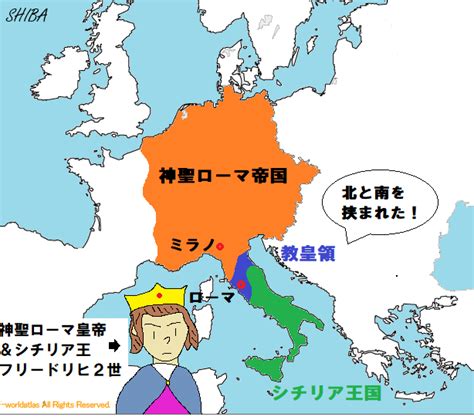 神聖ローマ帝国とは何だったのか！？（その1） 世界を学ぼう”知理・歴視”