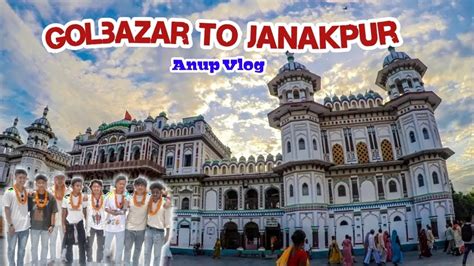 Sathi Haru Sanga Janaki Mandir Ghumdai YouTube