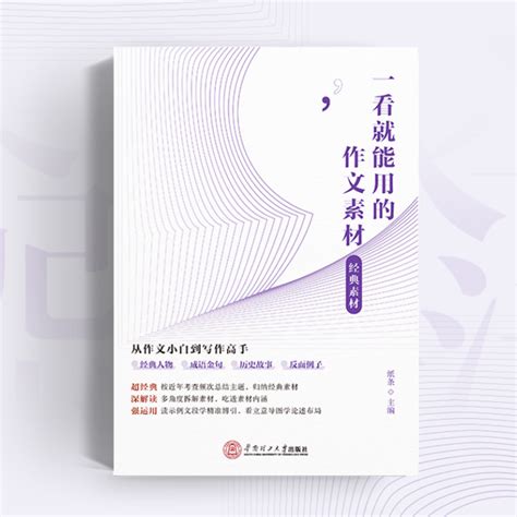 2023高考作文纸条一看就能写的满分作文 惠券直播 一起惠返利网