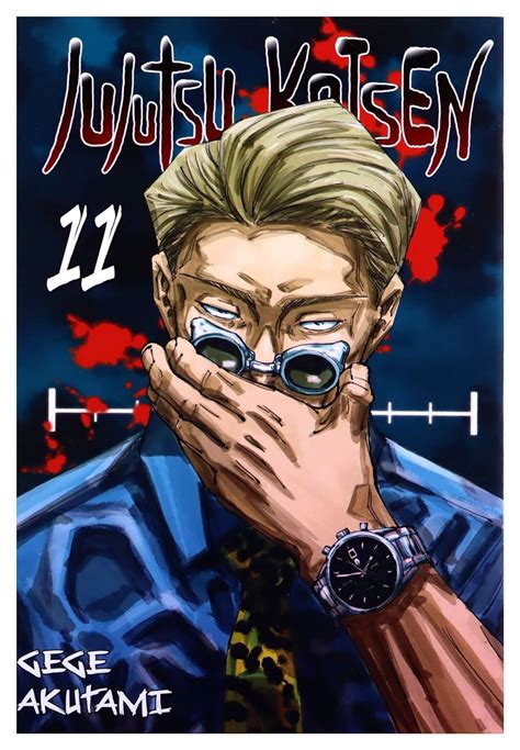 Jujutsu Kaisen Tom Gege Akutami Komiks Amazon Co Uk Gege