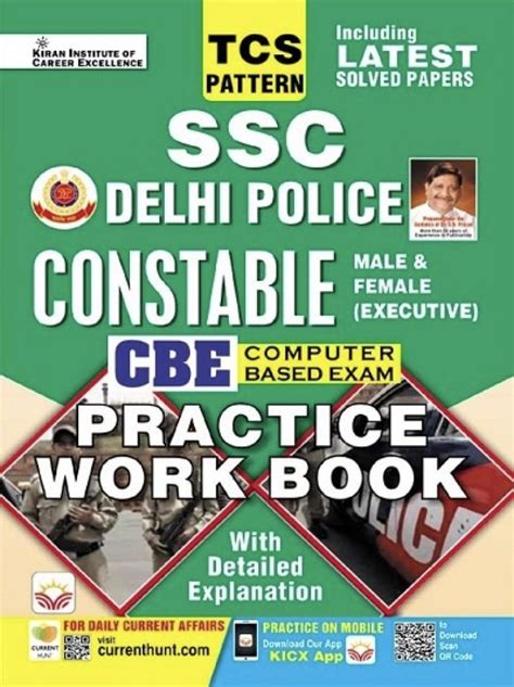 Kiran Ssc Delhi Police Constable Cbe Practice Work Book English Medium