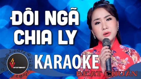 Karaoke Beat GỐc Đôi Ngã Chia Ly Hồ Phương Liên Á Quân Thần