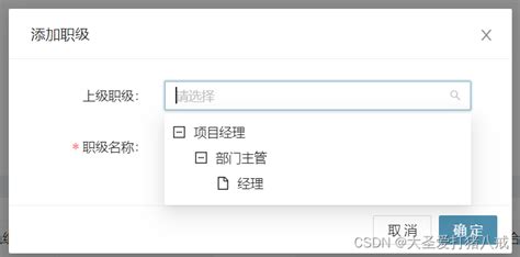 Vue3 Antd 使用 Form Create 的 生成自定义表单组件 （树形下拉框） Vue3 Antd2表单生成器 Csdn博客