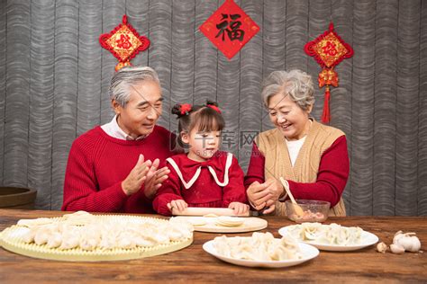 除夕爷爷奶奶和孙女一起包饺子摄影图配图高清摄影大图 千库网