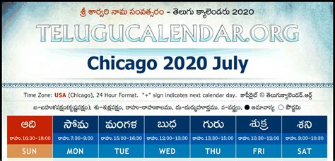 Illinois Usa Chicago Telugu Calendars 2020 July August September