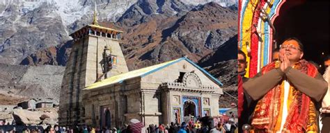 Chardham Yatra Started Kedarnath Dham Doors Opened For Devotees Uttarakhand Cm Pushkar Singh