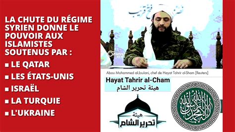 LA CHUTE DU RÉGIME SYRIEN DONNE LE POUVOIR AUX ISLAMISTES SOUTENUS PAR