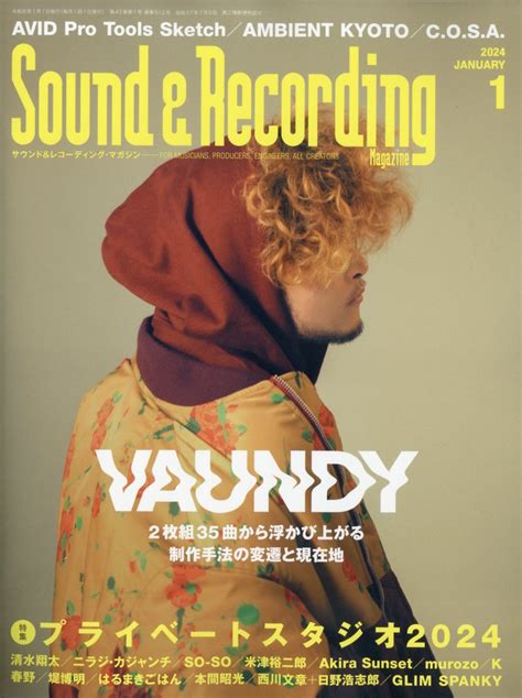 楽天ブックス Sound And Recording Magazine サウンド アンド レコーディング マガジン 2024年 1月号