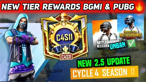 NEW TIER REWARDS BGMI PUBG C4S11 TIER REWARDS PUBG 2 5 UPDATE