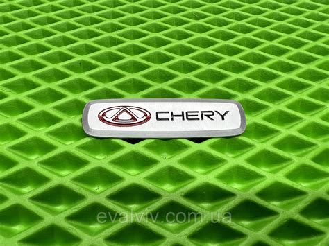 Купити Логотип Chery на килимки для авто та іншу автоатрибутику, ціна ...