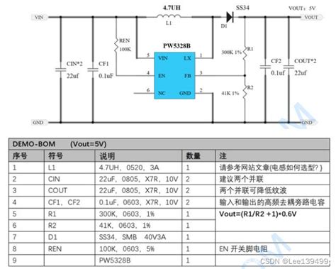 37v锂电池升压5v方案 Csdn博客