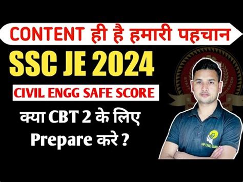 Ssc Je Cut Off 2024 Ssc Je Cut Off 2024 Civil Engineering Ssc Je