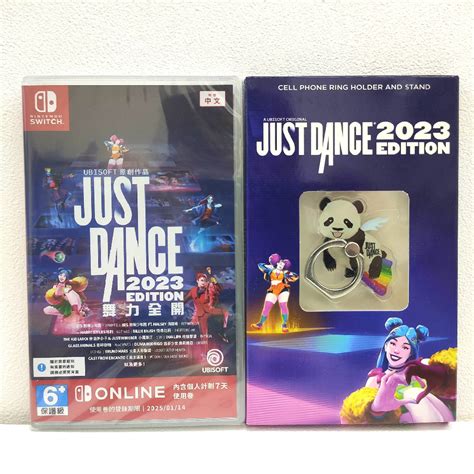 任天堂 NS Switch 舞力全開 2023 Just Dance 2023 中文 盒裝 序號版 特典 蝦皮購物