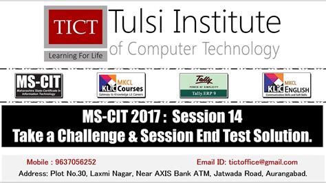 Ms Cit Session 14 Tac And Session End Test Solution Youtube