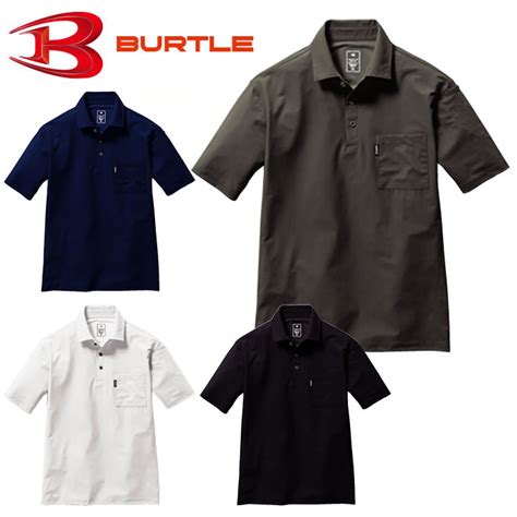 【楽天市場】237 半袖シャツ Burtle バートル 春夏 接触冷感シャツ 吸汗速乾 Uvカット Upf50 4wayストレッチ カッコ