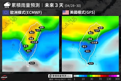 雷雨掃全台！鋒面接近「今晚起水氣最多」 1圖看3天降雨熱區 Ettoday生活新聞 Ettoday新聞雲