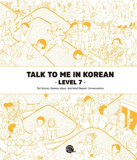 Talk To Me In Korean Level 7 By TalkToMeInKorean PDFCOFFEE