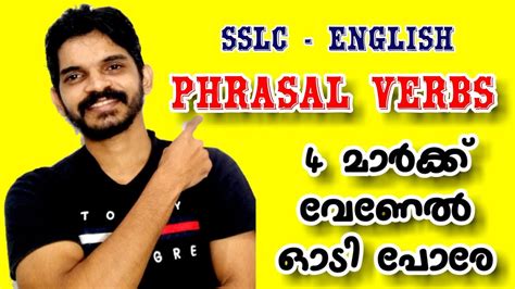 SSLC English Phrasal Verbs YouTube