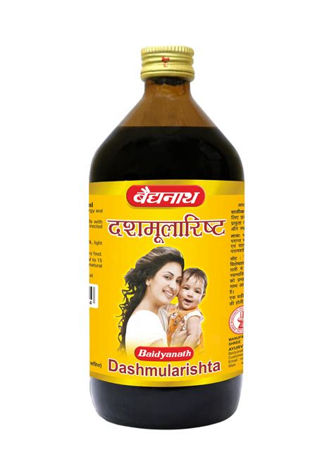 Dashmularishta - Best Ayurvedic Company in India which provides Best ...