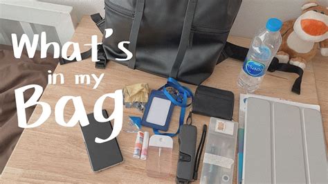 Whats In My Bag K