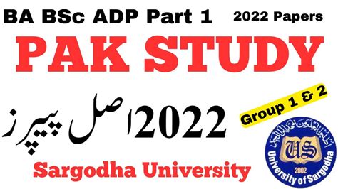 BA BSc ADP Part 1 Pak Study 2022 Original Group 1 2 Papers Sargodha