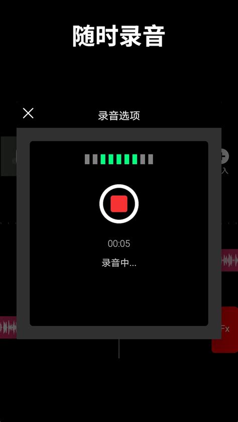 音乐剪辑师2025官方下载 音乐剪辑师 App 最新版本免费下载 应用宝官网