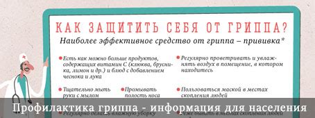 Управление федеральной службы по надзору в сфере защиты прав ...