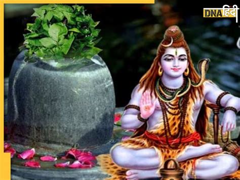 Mahashivratri 2023 Upay महाशिवरात्रि पर करें ये उपाय दूर भाग जाएगी हर