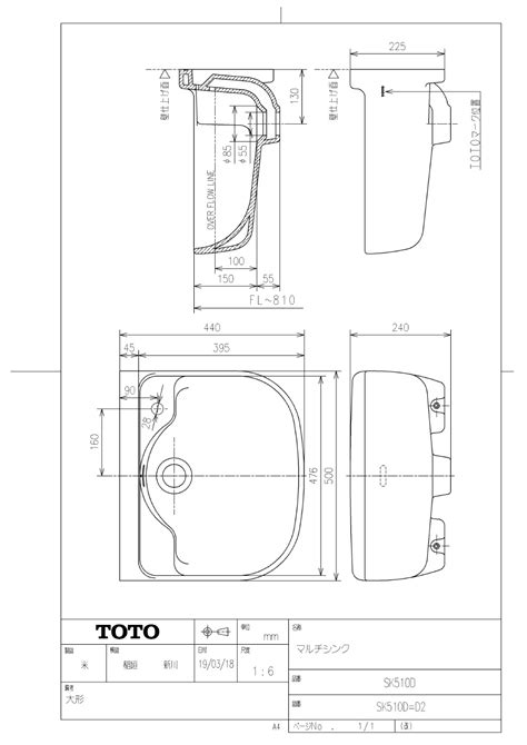 【新品】【在庫品】 Toto マルチシンク Sk510d 多目的流し 壁掛 手洗器 陶器 掃除 ベランダ ガーデニング 未使用未施工