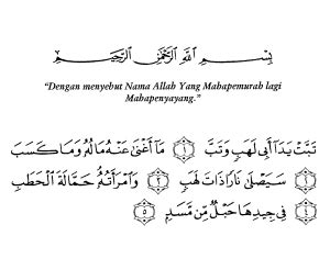 Surat Al Lahab Artinya Sinau