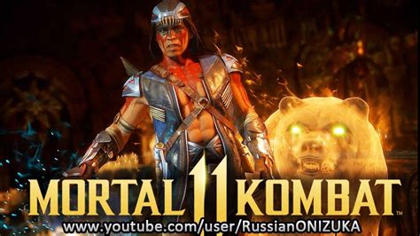 Mortal Kombat 11 Kombat Pack Nightwolf Gameplay Trailer Arcade Skins Youtube