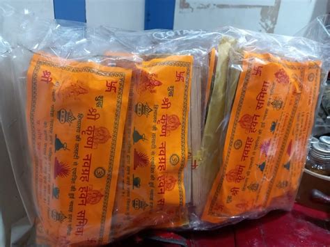 Havan Samagri At ₹ 60 Pack Havan Samagri In New Delhi Id 2849572717612