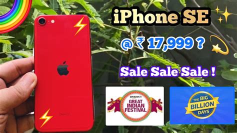 IPhone SE 1X 999 Flipkart BBD Sale Amazon Great Indian Festival