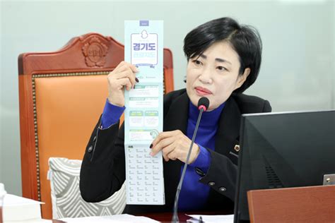 경기도의회 이경혜 의원 경기도 관광 안일한 탁상행정 질타